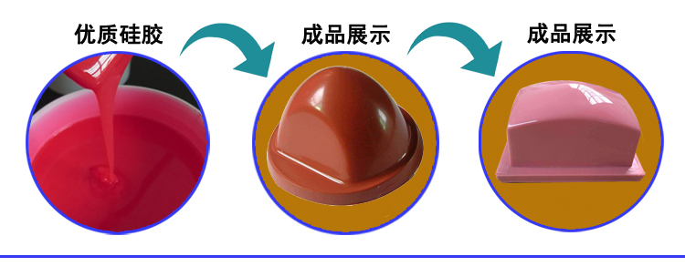 移印硅胶胶头移印次数影响因素